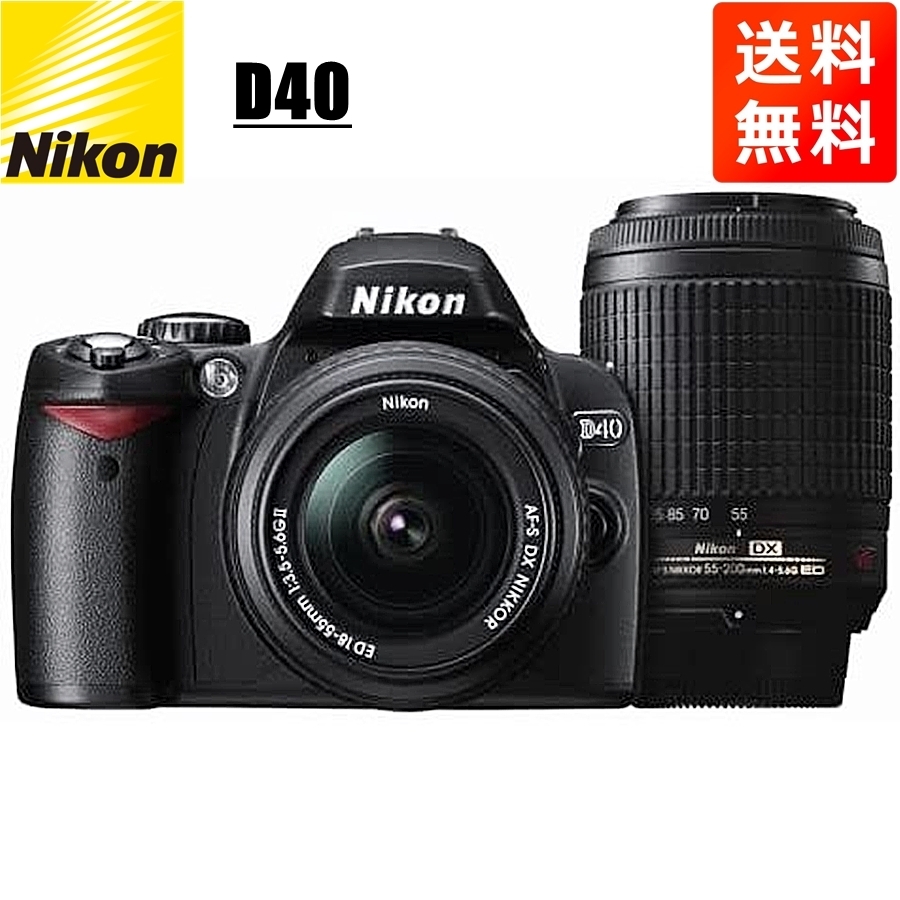 2025年最新】Yahoo!オークション -nikon d40 ダブルズームキット 2025年最新】Yahoo!オークション -nikon d40 ダブルズームキット