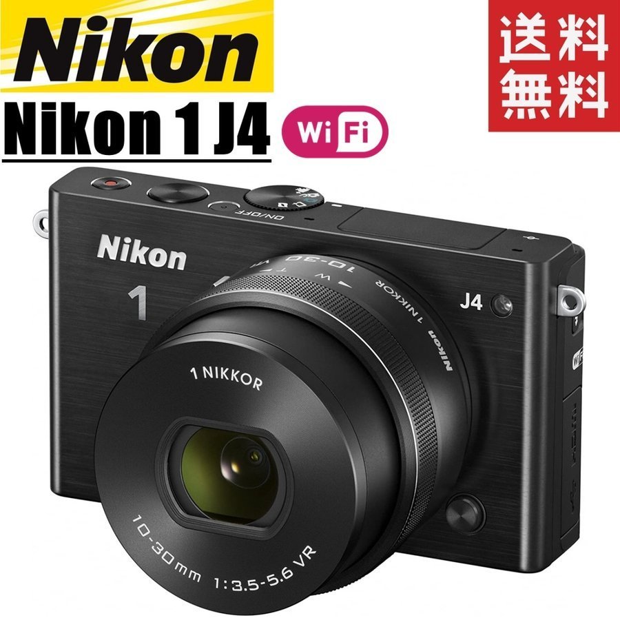 2025年最新】Yahoo!オークション -nikon1 j4の中古品・新品・未 2025年最新】Yahoo!オークション -nikon1 j4の中古品・新品・未