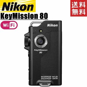 ニコン Nikon KeyMission 80 キーミッション コンパクトデジタルカメラ コンデジ カメラ 中古の画像1
