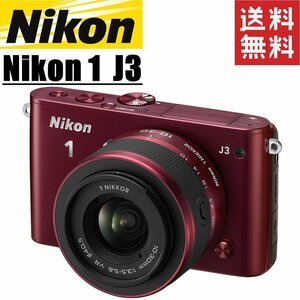 ニコン Nikon 1 J3 レンズキット レッド ミラーレス カメラ レンズ 中古