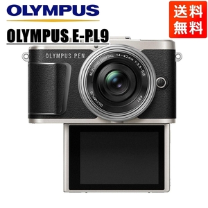 オリンパス OLYMPUS E-PL9 14-42mm EZ レンズキット ブラック ミレーレス一眼 カメラ 中古