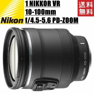 ニコン Nikon 1 NIKKOR VR 10-100mm f4.5-5.6 PD-ZOOM CXフォーマット ミラーレス カメラ 中古