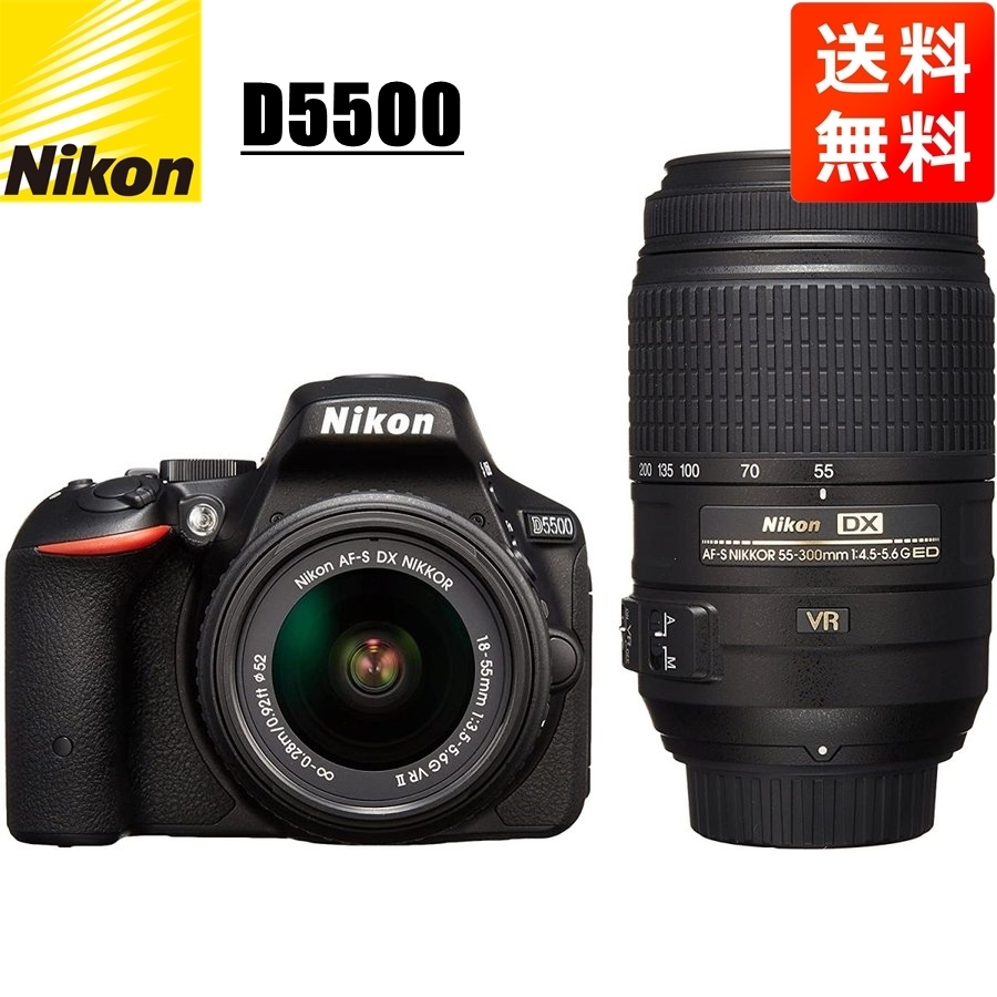 ヤフオク! -nikon d5500 ダブルズームキットの中古品・新品・未使用品一覧
