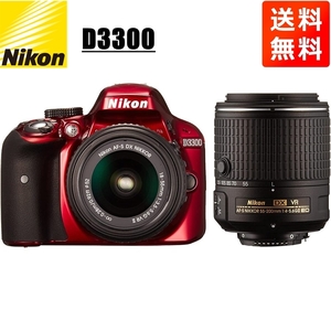 ニコン Nikon D3300 ダブルズームキット2 レッド デジタル一眼レフ カメラ 中古