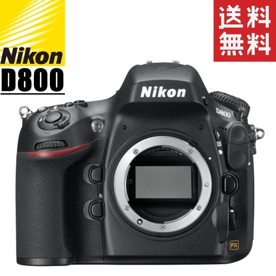 2023年最新】ヤフオク! -D800 ボディ -