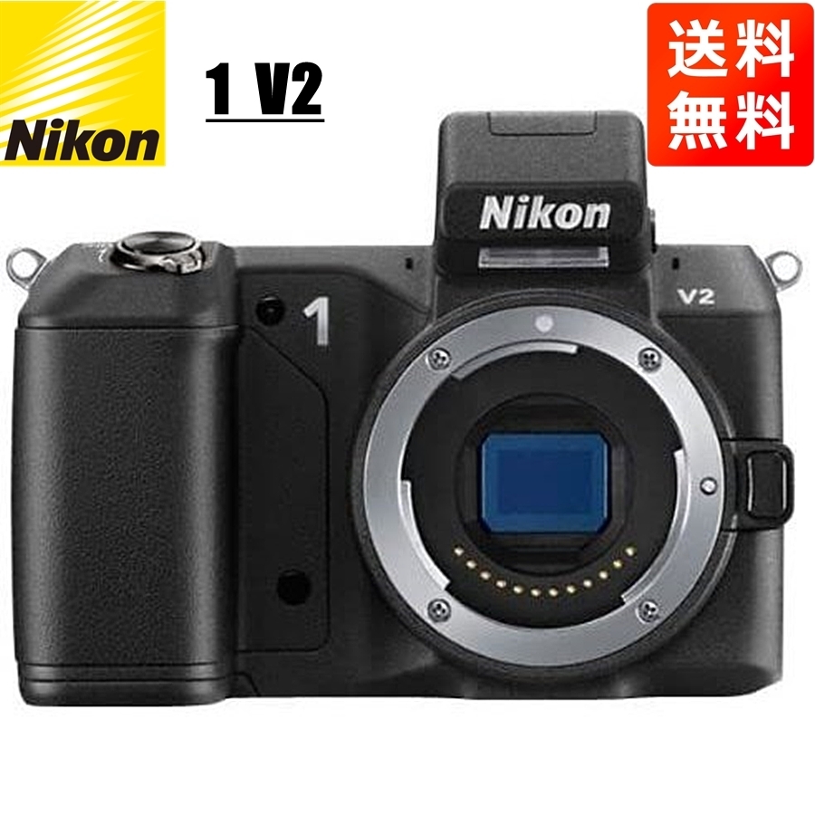 2025年最新】Yahoo!オークション -nikon 1 v2 ボディの中古品 2025年最新】Yahoo!オークション -nikon 1 v2 ボディの中古品