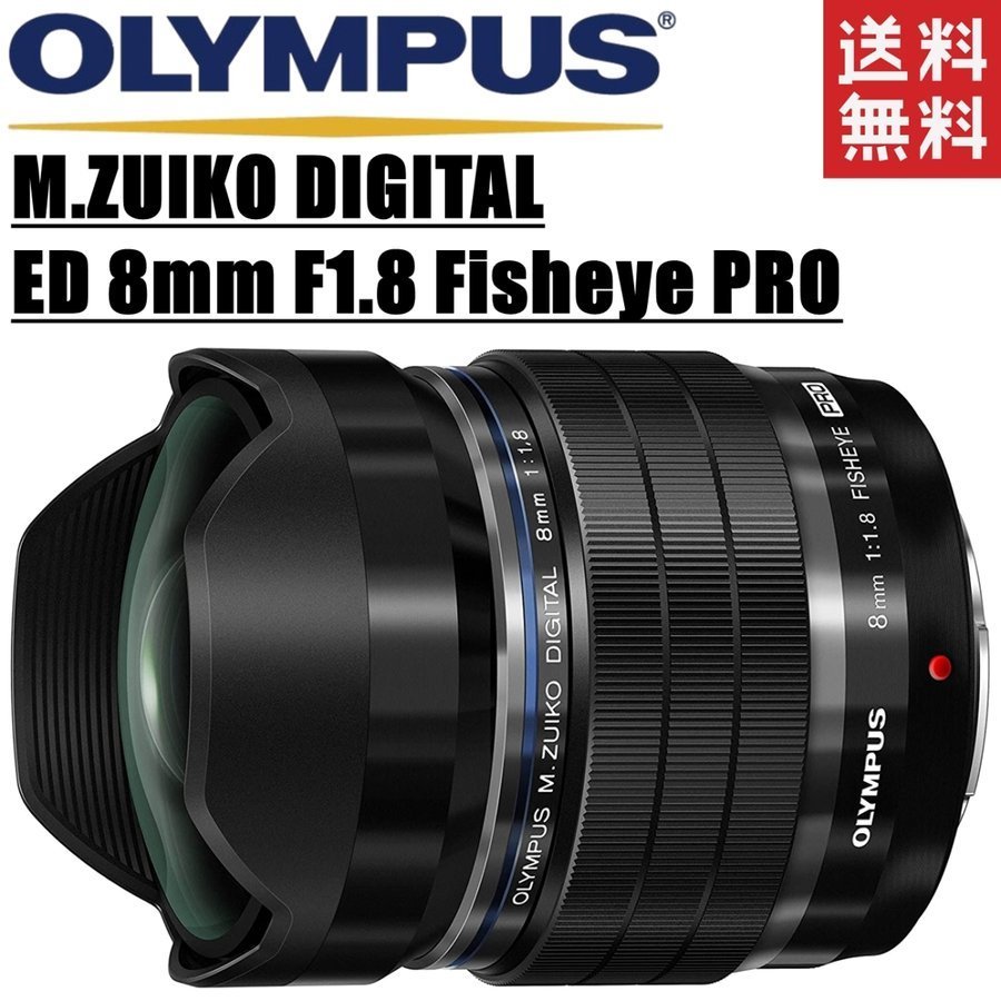 2024年最新】Yahoo!オークション -olympus m.zuiko digital ed 8mm f1