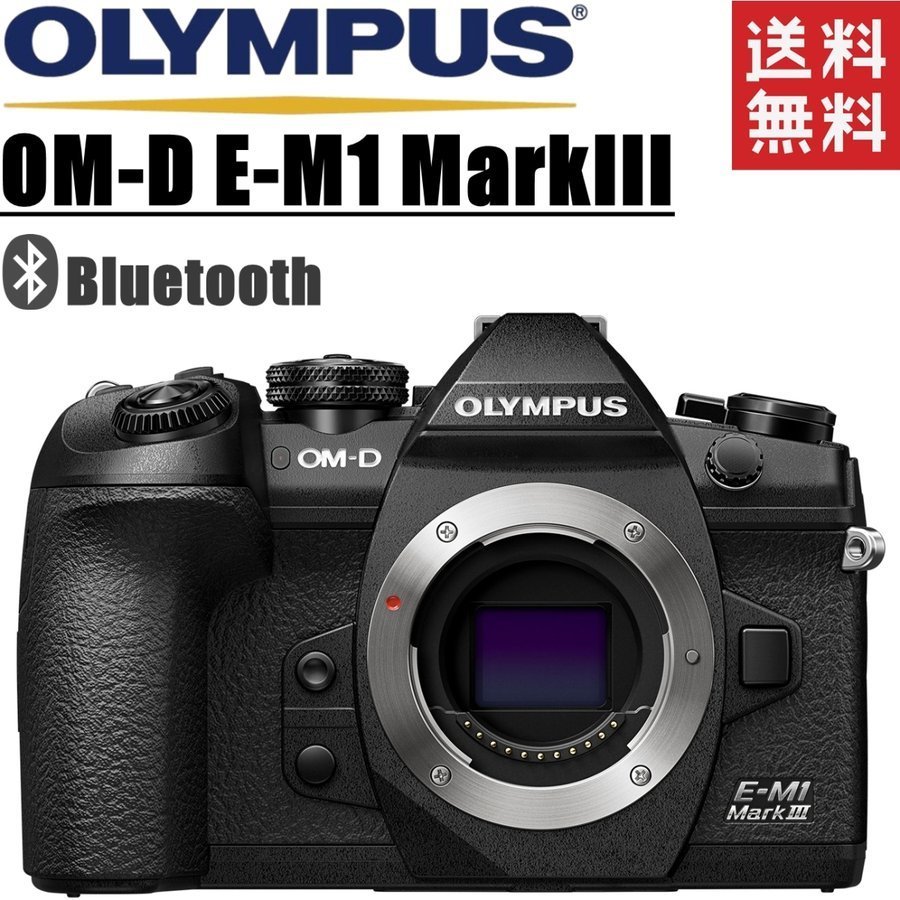 2025年最新】Yahoo!オークション -om-d e-m1 markⅢの中古品 2025年最新】Yahoo!オークション -om-d e-m1 markⅢの中古品
