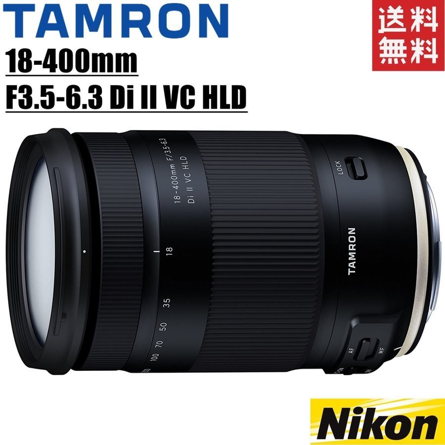 TAMRON 18-400mm F/3.5-6.3 Di II VC HLD (Model B028) [キヤノン用