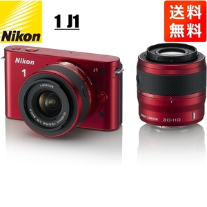 Nikon 1 J1 ダブルズームキット （レッド）