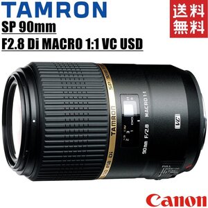  Tamron TAMRON SP 90mm F2.8 Di MACRO 11 VC USD Canon for single burnt point macro lens full size correspondence single‐lens reflex camera used 