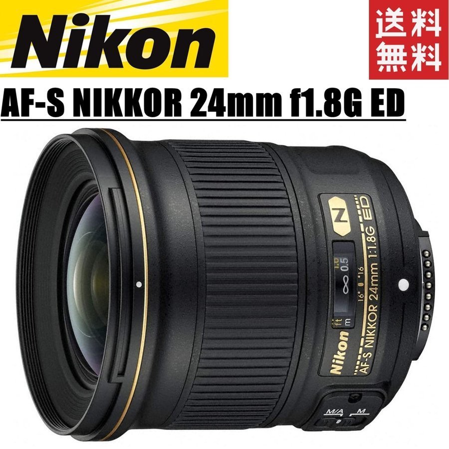 2023年最新】ヤフオク! -nikon 24mm 1.8gの中古品・新品・未使用品一覧