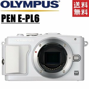 オリンパス OLYMPUS PEN E-PL6 ボディ ホワイト ミラーレス 一眼レフ カメラ 中古