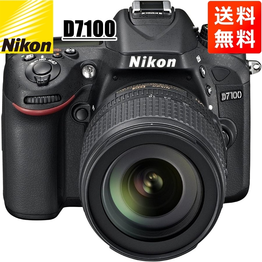 2023年最新】ヤフオク! -nikon d7100 中古の中古品・新品・未使用品一覧