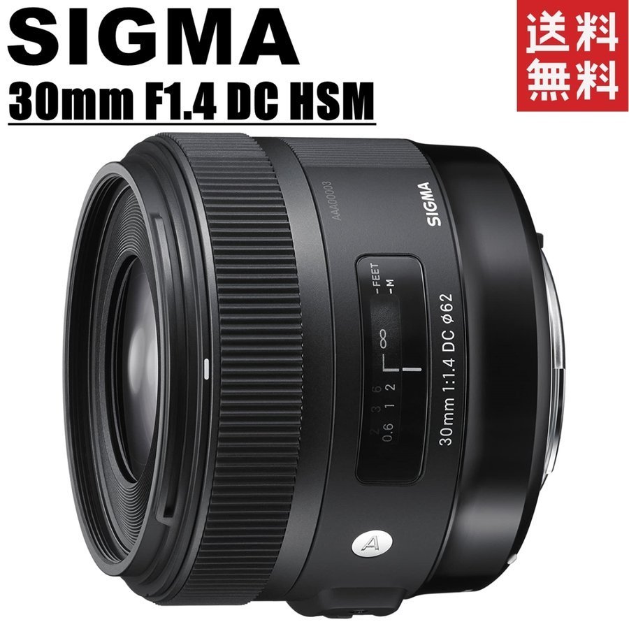 2025年最新】Yahoo!オークション -シグマ 30mm f1.4 dc hsm 2025年最新】Yahoo!オークション -シグマ 30mm f1.4 dc hsm