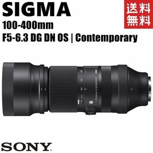  Sigma SIGMA 100-400mm F5-6.3 DG DN OS Contemporary Sony E mount exclusive use super seeing at distance zoom lens full size correspondence mirrorless camera used 