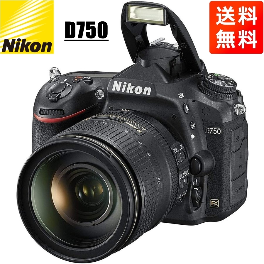 2025年最新】Yahoo!オークション -d750 24-120の中古品・新品 2025年最新】Yahoo!オークション -d750 24-120の中古品・新品