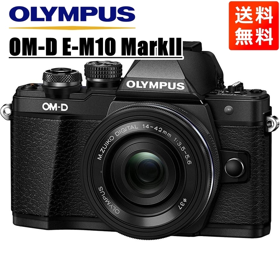 オリンパス OLYMPUS OM-D E-M10 14-42mm EZ レンズキット [シルバー