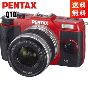  Pentax PENTAX Q10 5-15mm 02 lens kit red mirrorless single‐lens reflex camera used 