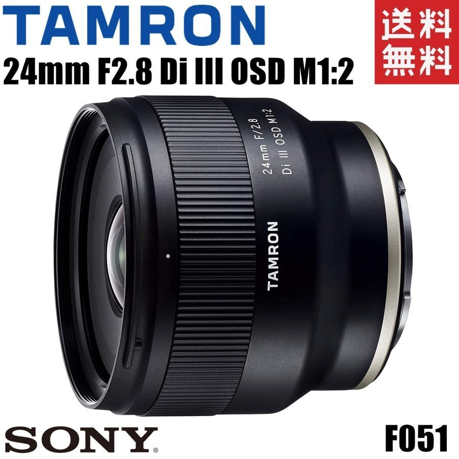 2024年最新】Yahoo!オークション -tamron 24mm f2.8の中古品・新品・未