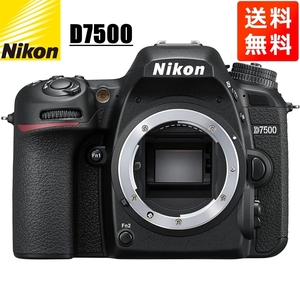 ニコン Nikon D7500 ボディ デジタル一眼レフ カメラ 中古
