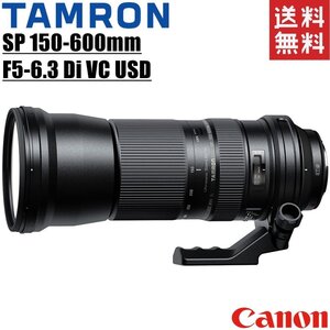  Tamron TAMRON SP 150-600mm F5-6.3 Di VC USD Canon for super seeing at distance zoom lens full size correspondence single‐lens reflex camera used 