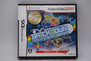 ニンテンドーDS ゲームソフト 「SuperLite2500 BRICKDOWN ブロックくずしフランス革命やぁ～!」検索:Nintendo DS NDS サクセス