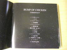 BUMP OF CHICKEN/COSMONAUT_画像2