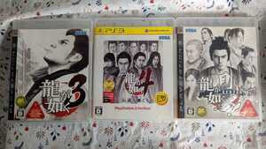 PS3 龍が如く3 龍が如く 龍が如く見参 龍が如く4伝説を継ぐもの