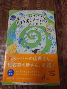 雅虎代拍 最終出品 初版本バリ モルジブ旅行記銀色夏生角川文庫文庫本 雅虎代拍 最終出品 初版本バリ モルジブ旅行記銀色夏生角川文庫文庫本