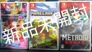 【新品未開封】 Nintendo Switch ソフト3本セット マリカ メトロイド マイクラ