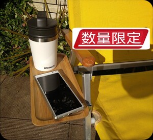 Coleman コールマンフォールディングチェア用 サイドテーブル