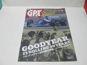 GPX増刊　F1 GPXスペシャル　1994年11月　送料370円