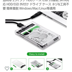 使用時間が短いUSB3.0外付けポータブルHDD320GB(HDD WD)