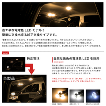 電球色 B34/35/37/38 ekクロススペース [R2.3～] LED ルームランプ 4点セット★省エネ安心★ パーツ 室内灯 SMD 三菱 簡単交換 _画像2