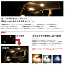 ◆モコ MG33S ニッサン 車検対応 電球色 LED ルームランプ 2点セットカスタムパーツ 室内灯 簡単交換 _画像2