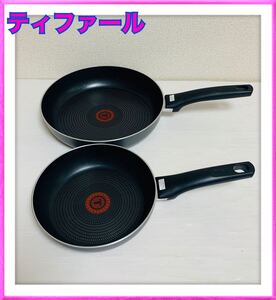 ティファールフライパン 固定ハンドル ガス火用 27cm20cmセット
