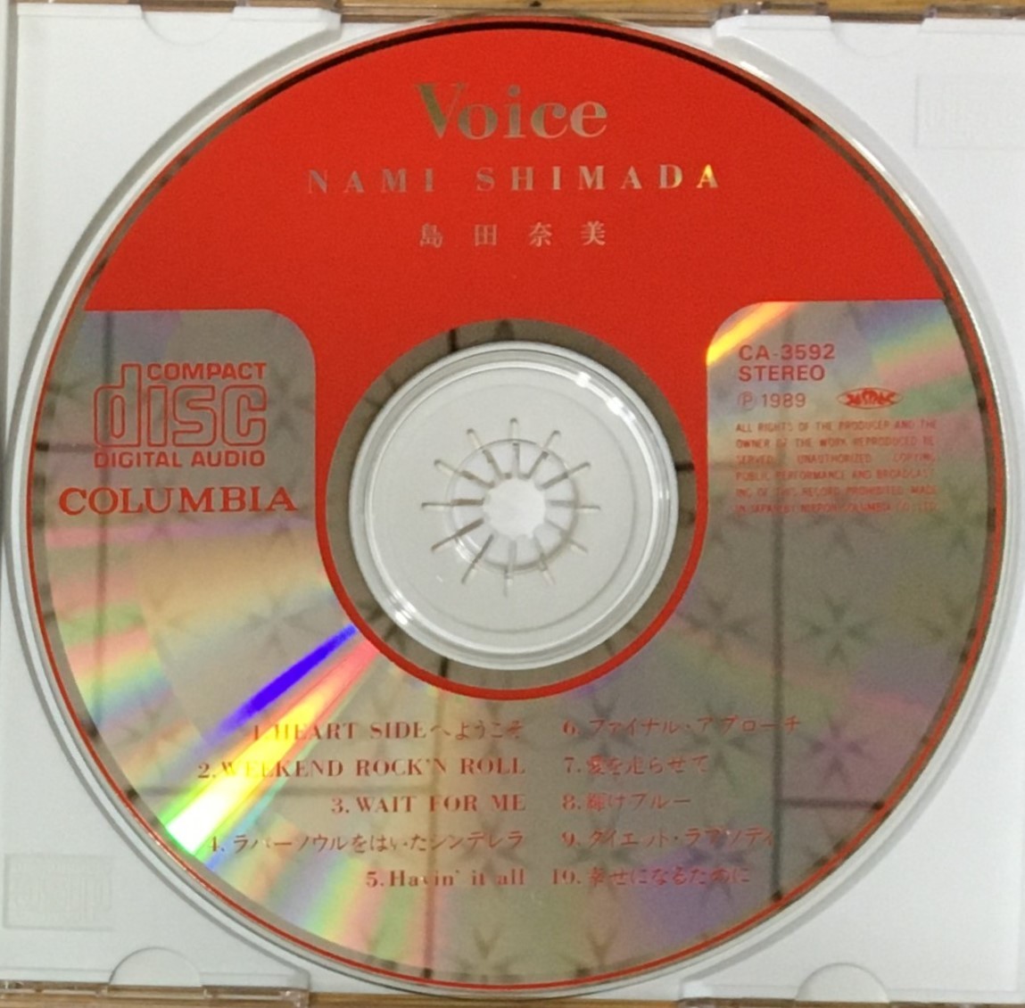 シップス 音楽CD アイドル廃盤激レア 伝説の美少女 島田奈美『Voice』 邦楽 サイバーボッツ 音楽CD アイドル廃盤激レア 伝説の美少女 島田奈美『Voice』 邦楽