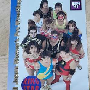 女子プロレスカード 1994BBMプロレスカード RINGSTAR 全日本女子プロレス12人集合写真の画像1