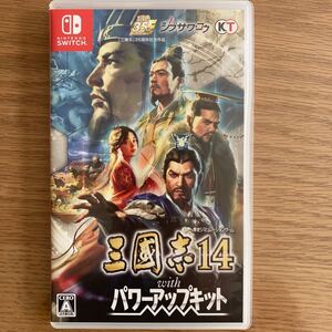 【Switch】 三國志14 with パワーアップキット
