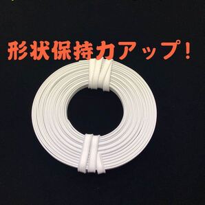 【20m】形状保持 ノーズワイヤー ノーズフィッター 2芯型 ダブルワイヤー