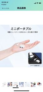 Lightning オーディオ端子変換ケーブル