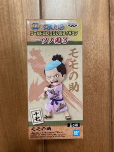 【送料無料】ワンピース ワールドコレクタブルフィギュア ワノ国3 モモの助 ワーコレ