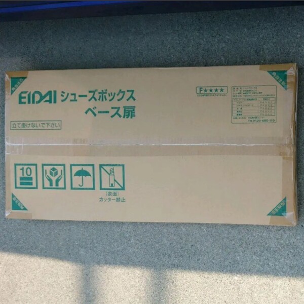 エイダイ シューズ ラック 交換用 扉 2枚入