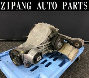 AU037 4E S8 5.2 quattro original rear diff open * noise none * * prompt decision *