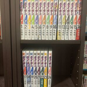 ダイヤのAACT2(ダイヤのエースアクト2)1〜24
