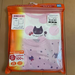 送料込み 新品 あったかインナー 2枚組 HOT WRAP 長袖シャツ 80cm ピンク猫柄 綿100% 肌面起毛 ソフトタッチ 送料無料