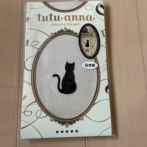 送料込み　新品　tutuannna* チュチュアンナ　左足首猫柄フロッキープリントタイツ　20デニール相当　M～L フレッシュベージュ　送料無料