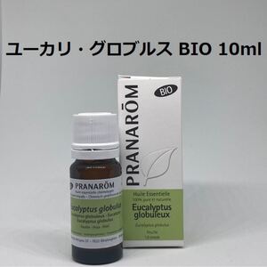 プラナロム ユーカリグロブルス BIO 10ml 精油 PRANAROM