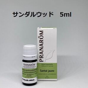 プラナロム サンダルウッド 5ml 精油 PRANAROM